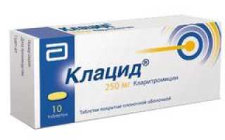 Аналоги Клацида дешевле список, сравнение эффективности, что лучше