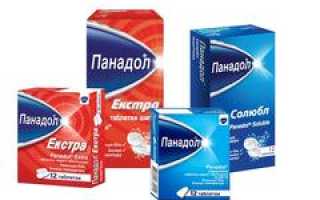 Противовоспалительные средства при простуде, гриппе, температуре, кашле и насморке