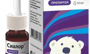 Капли сиалор протаргол и сиаолор рино для детей и грудничков