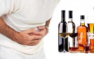 Коньяк, водка, красное вино, пиво — какой алкоголь можно при язве желудка?