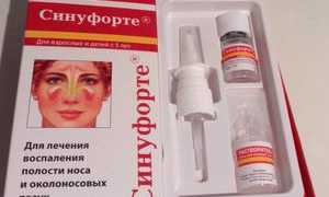 Синуфорте при гайморите — отзывы о препарате