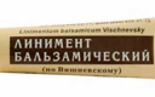 Лучшие методы лечения бартолинита в домашних условиях
