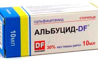 Альбуцид от насморка детям как принимать, отзывы, побочные эффекты