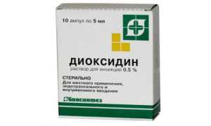 Диоксидин при отите: эффективность использования