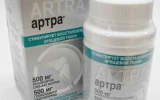 Хондропротекторы как принимать