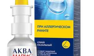 Капли в нос от аллергии для детей