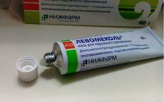Левомеколь при гайморите: насколько эффективно лечение