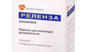 Реленза – инструкция по применению, аналоги, дозировки, побочные эффекты