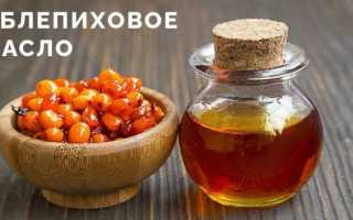 Облепиховое масло при гастрите