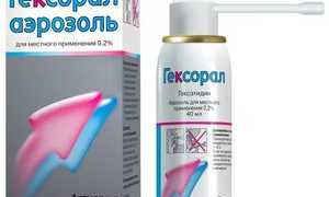 Спрей Гексорал — инструкция по применению, цена препарата
