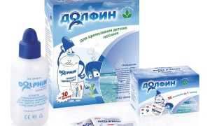 Долфин – чистый нос, свободное дыхание