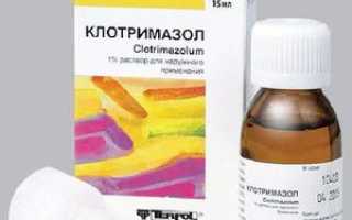 Применение капель клотримазол при отомикозе ушей