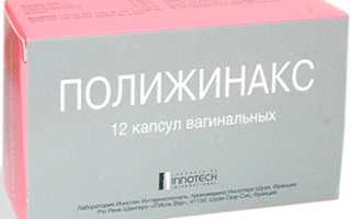 Эффективные свечи при воспалении придатков