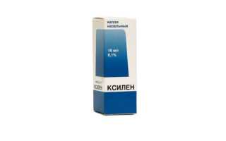 Капли Ксилен и беременность: можно, но осторожно