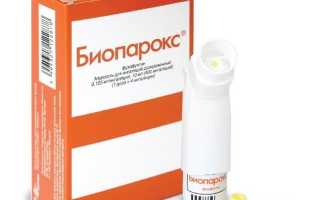 Биопарокс при гайморите