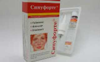 Синуфорте при гайморите: инструкция, отзывы