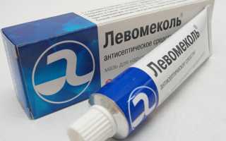 Левомеколь от насморка инструкция, отзывы, побочные эффекты