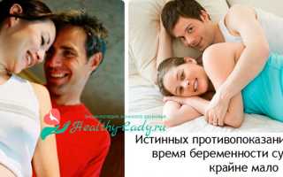 Правила мужетерапии перед родами
