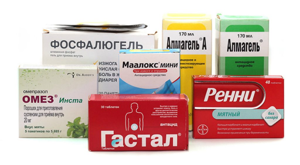 какие таблетки пить при язве желудка