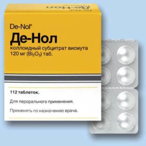 таблетки при язве