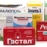 лекарство от гастрита