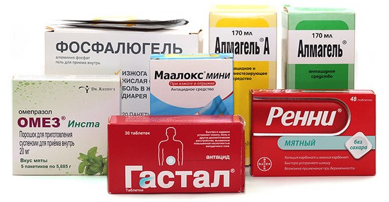 лекарство от гастрита