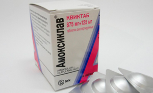 Амоксиклав