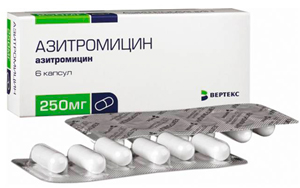 Азитромицин
