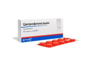 Ципрофлоксацин