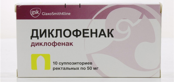Диклофенак