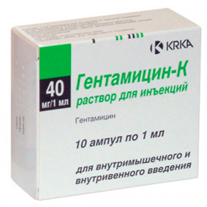 Гентамицин
