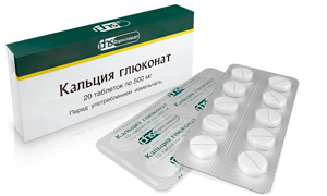 Кальция глюконат