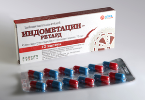 Индометацин