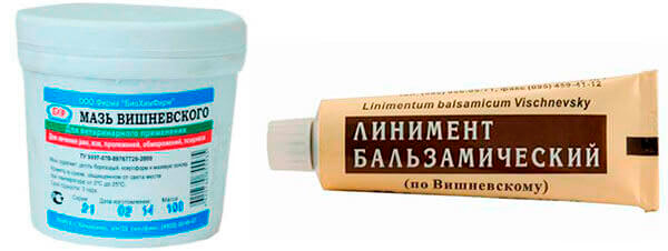 Мазь Вишневского
