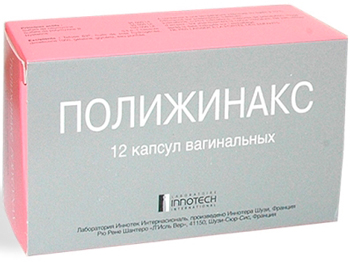 Полижинакс