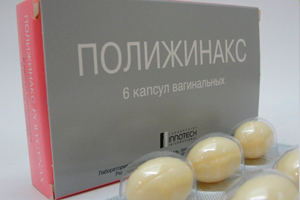 Полижинакс