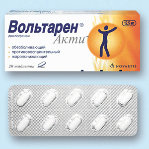 Вольтарен