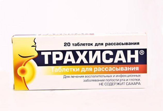 Трахисан