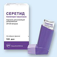 Беродуал аналоги для ингаляций подешевле (список с ценами)