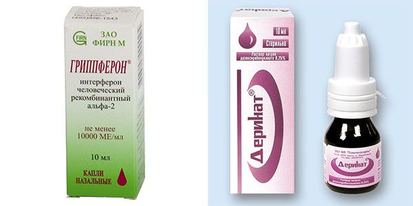 Гриппферон или Деринат