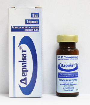Деринат иммуномодулятор