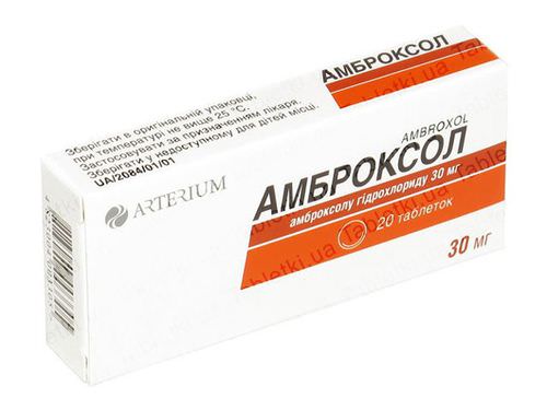 ambroksoll