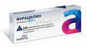 Раствор из Фурацилина