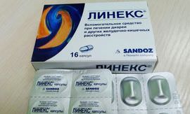 Дешевые аналоги Линекса список с ценами, что лучше