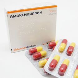 Амоксициллин - инструкция, аналоги
