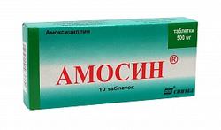 амосин