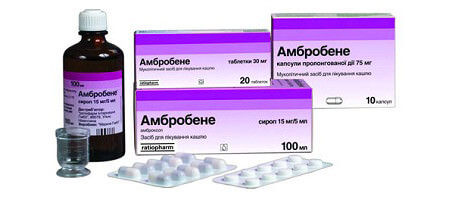 Что лучше Эреспал или Амбробене?