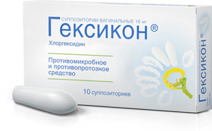Вагинальные свечи