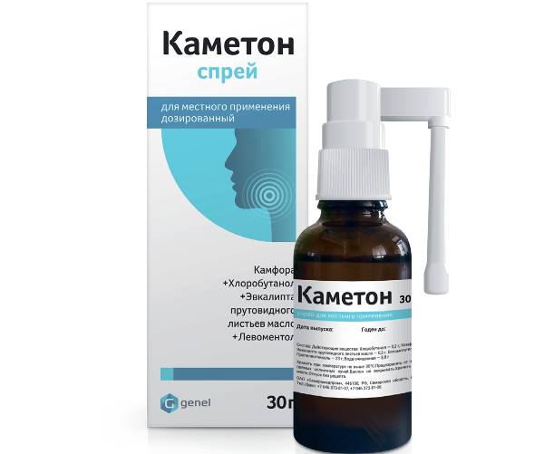 Если начало болеть горло, следует применять Каметон