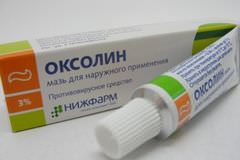 oksolinovaja